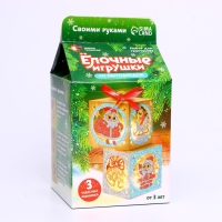 Набор для творчества &laquo;Ёлочные игрушки со светодиодом&raquo;