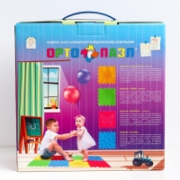 Модульный массажный коврик ОРТО ПАЗЛ «Начинайка», 8 модулей, 4 вида Модульный массажный коврик ОРТО ПАЗЛ «Начинайка», 8 модулей, 4 вида