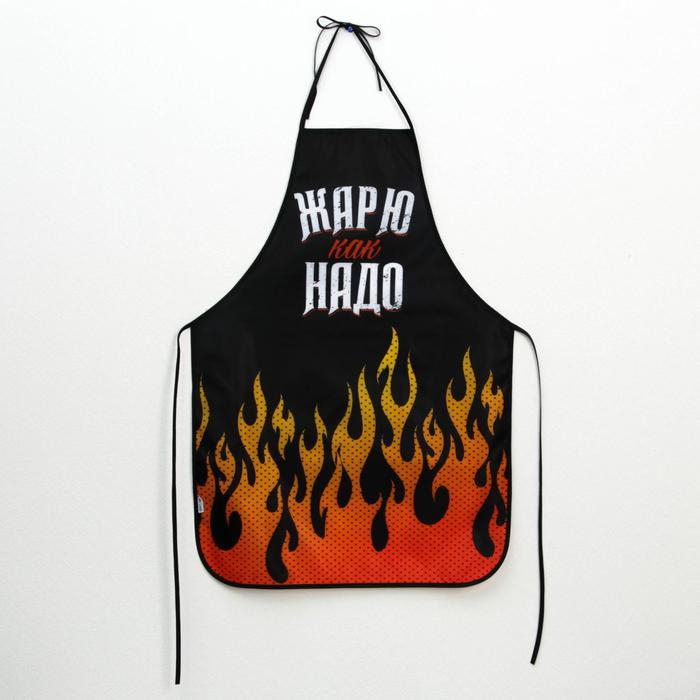 Фартук мужской полноцветный &laquo;Жарю как надо&raquo;