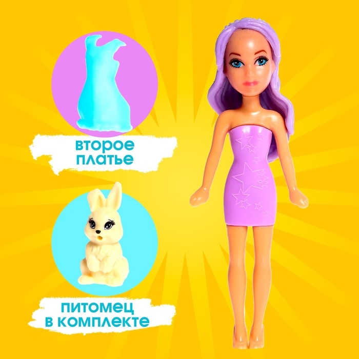 Кукла модная «Лили» с аксессуарами, МИКС Кукла модная «Лили» с аксессуарами, МИКС