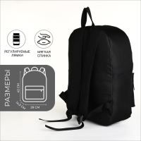 Рюкзак школьный на молнии, наружный карман, цвет чёрный