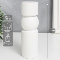 Подсвечник дерево "Норд" белый 17х5,5х5,5 см Подсвечник дерево "Норд" белый 17х5,5х5,5 см