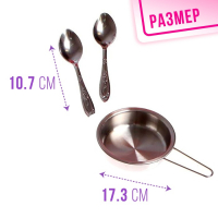 Набор металлической посуды &laquo;Праздничный обед&raquo;