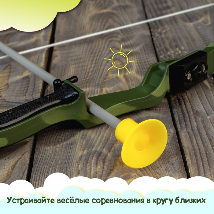 Лук &laquo;Меткий стрелок&raquo;, с мишенью и стрелами на присосках