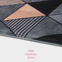 Коврик для ванной и туалета Доляна «Грэй», 40×60 см Коврик для ванной и туалета Доляна «Грэй», 40×60 см