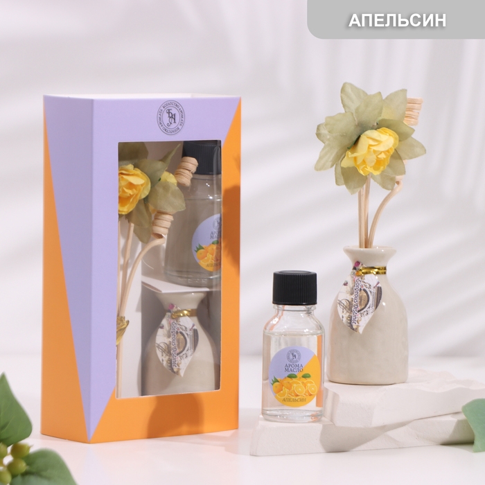 Набор подарочный с диффузором Набор подарочный с диффузором "Ваза с цветком" апельсин, "Богатство Аромата"