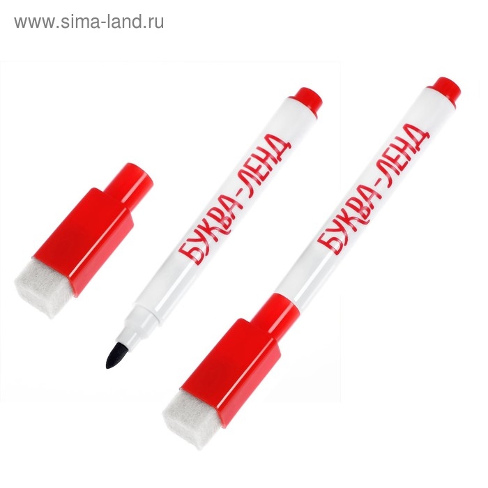 Обучающие книги с маркером &laquo;Пиши-стирай. Цифры и задания&raquo;, 2 шт. по 12 стр.