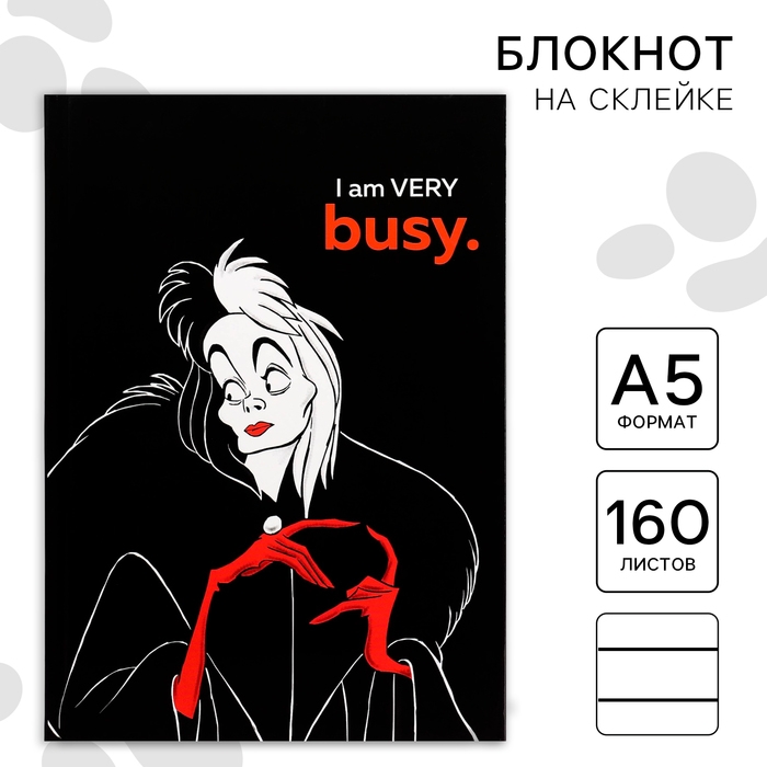 Ежедневник А5, 160 листов, I&rsquo;m very busy, Villians