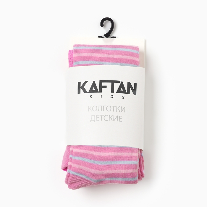 Колготки детские KAFTAN &laquo;Полоска&raquo; 92-98 см, цвет розовый