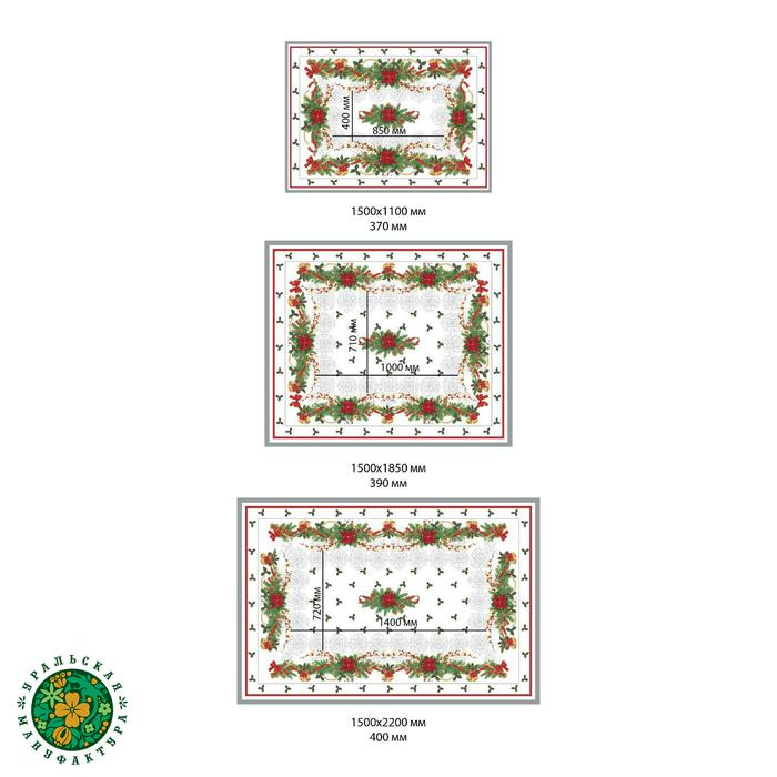 Набор столовый Этель &laquo;Рождественский бал&raquo; скатерть 110х150 см, салфетки 40*40 см 4 шт, хлопок 100%
