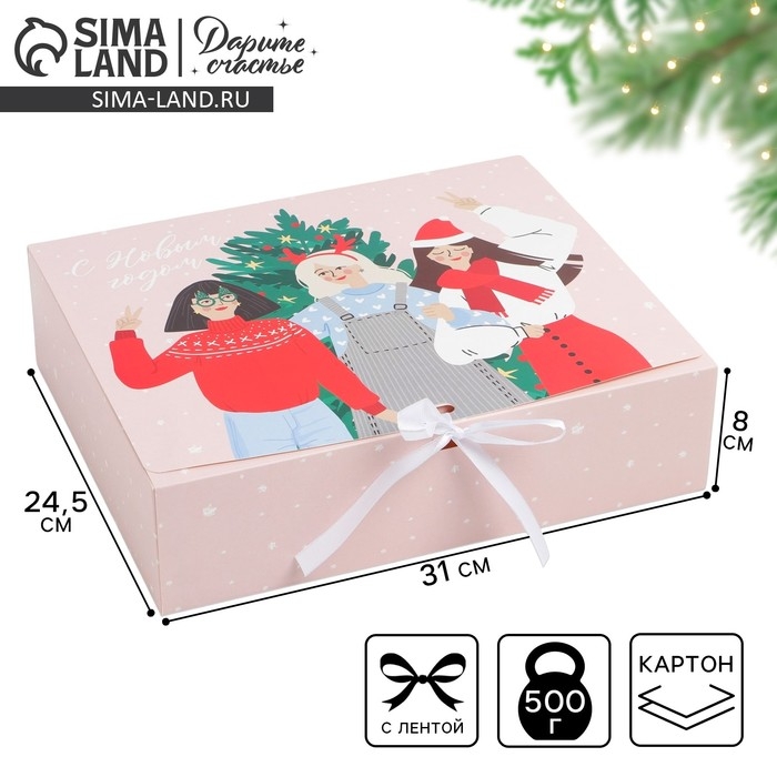 Коробка подарочная новогодняя складная &laquo;Подружки&raquo;, 31 х 24.5 х 8 см, Новый год