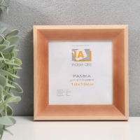 Фоторамка дерево "Image Art" С21 10х10 см,(стекло), сосна Фоторамка дерево "Image Art" С21 10х10 см,(стекло), сосна