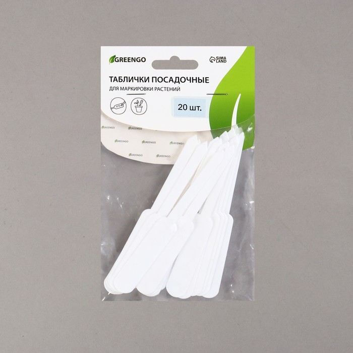 Таблички садовые для маркировки, 12 см, набор 20 шт., пластик, белые, Greengo