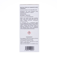 Таблетки для посудомоечных машин &laquo;Природа Дома&raquo;, 100 шт