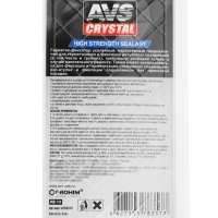 Герметик-фиксатор AVS AVK-133, неразъёмный, высокопрочный, 6 мл Герметик-фиксатор AVS AVK-133, неразъёмный, высокопрочный, 6 мл