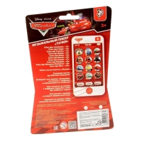 Плеер музыкальный &laquo;Тачки&raquo;, 2 песни, 10 стихов, 10 заданий