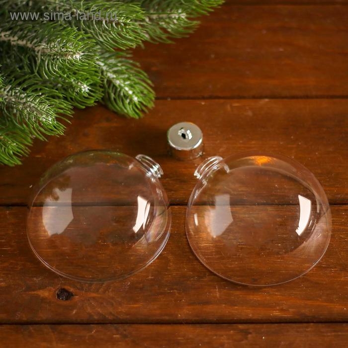 Заготовка - подвеска, раздельные части &laquo;Шар со съемной пуцкой&raquo;, диаметр собранного: 10 см