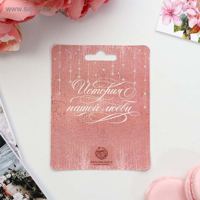 Замок свадебный с ключом &laquo;Совет да любовь&raquo;.