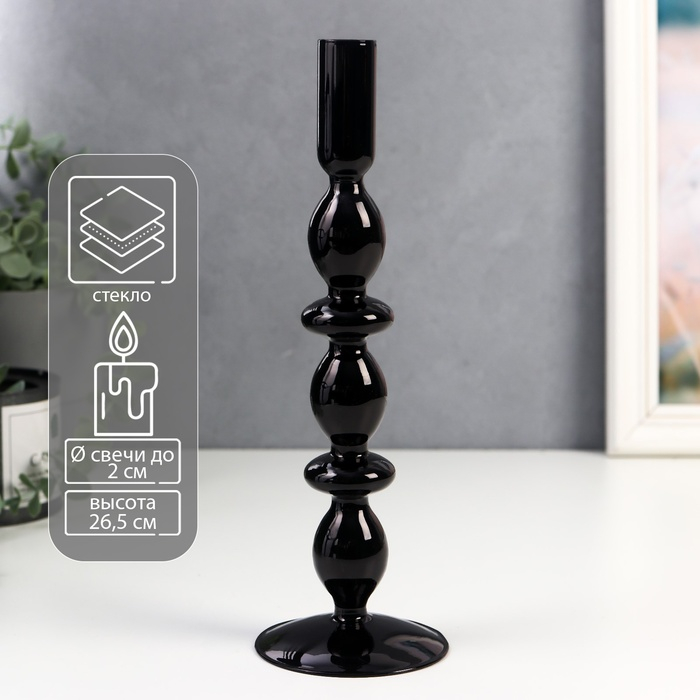 Подсвечник стекло на 1 свечу Подсвечник стекло на 1 свечу "Марна" чёрный 26,5х9х9 см