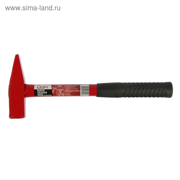 Молоток слесарный ЛОМ, квадратный боек, металлическая обрезиненная рукоятка, 500 г