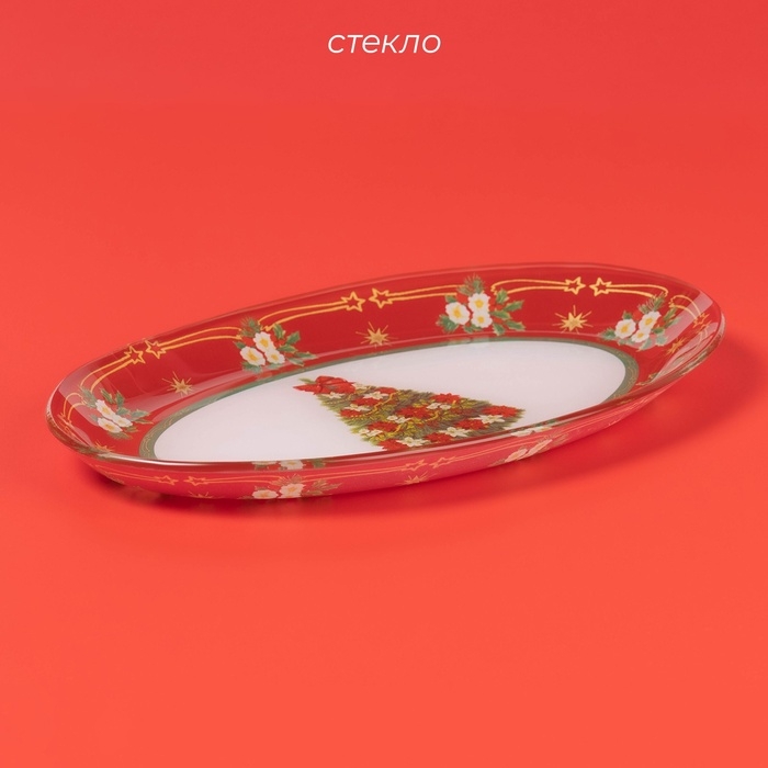 Блюдо стеклянное овальное Доляна &laquo;Новогодняя ель&raquo;, 24,5&times;15,5 см