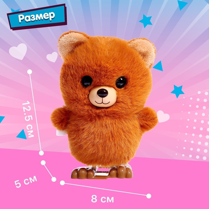 Заводная игрушка &laquo;Мишка Па&raquo;