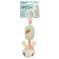Подвеска - погремушка &laquo;Милая зайка&raquo;, на кроватку, коляску, Крошка Я