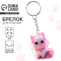Брелок для ключей &laquo;Кошечка&raquo;, 4 х 3.5 см
