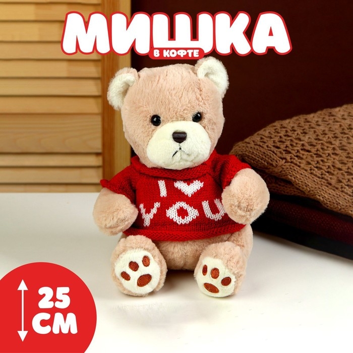 Мягкая игрушка &laquo;Мишка&raquo; в кофте, 25 см