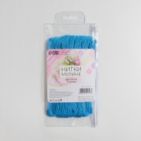 Нитки мулине «Blanc», 8 ± 1 м, 6 шт, цвет ярко-голубой №996 Нитки мулине «Blanc», 8 ± 1 м, 6 шт, цвет ярко-голубой №996