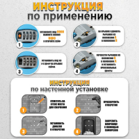 Сейф-ключница кодовая ТУНДРА, металлическая , усиленная,синий