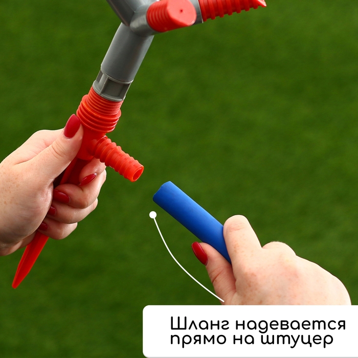 Распылитель 3&minus;лепестковый, штуцер под шланги 1/2" (12 мм) &minus; 5/8" (16 мм) &minus; 3/4" (19 мм), пика, пластик, Greengo