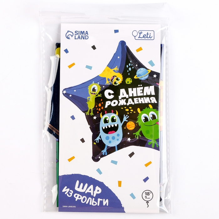 Воздушный шар фольгированный 18"&laquo;Монстрики&raquo;, звезда, с подложкой