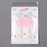 Топпер «Балерина», набор 2 шт., цвет розовый Топпер «Балерина», набор 2 шт., цвет розовый