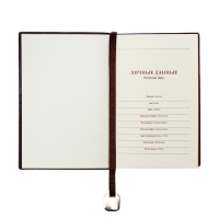 Органайзер, А6, 116 листов, клетка, обложка кожзам, коричневый срез, черный