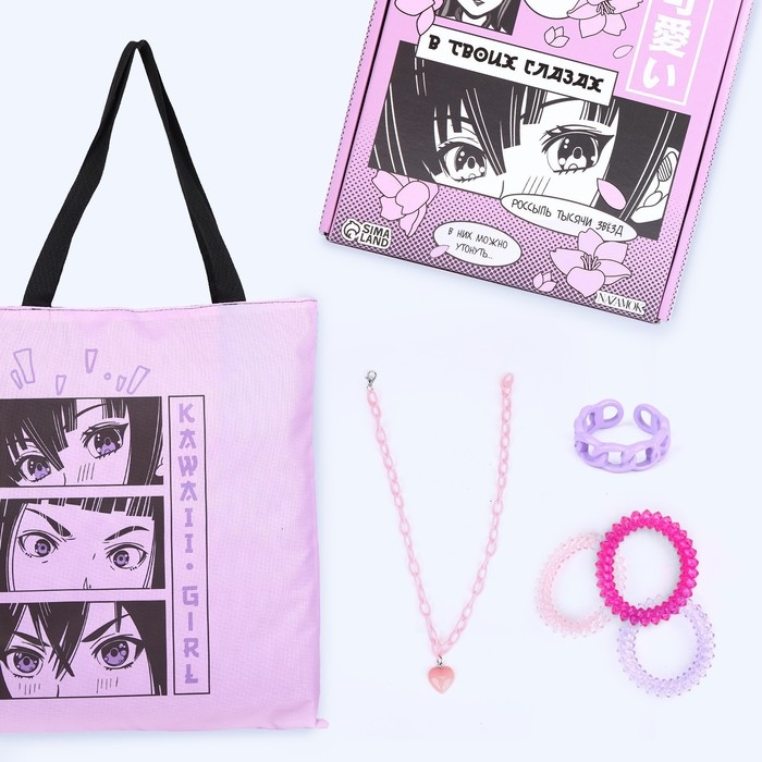 Подарочный набор с шопером и аксессуарами &laquo;Аниме&raquo;