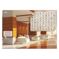 Квест книга-игра «Загадка ограбления банка», 26 страниц, 7+ Квест книга-игра «Загадка ограбления банка», 26 страниц, 7+