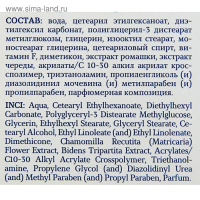 Крем детский "911" для ежедневного ухода, 150 мл