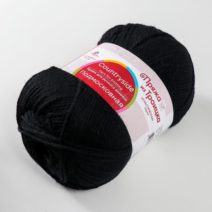 Пряжа "Подмосковная" 50% шерсть, 50% акрил 250м/100гр (02 Черный)