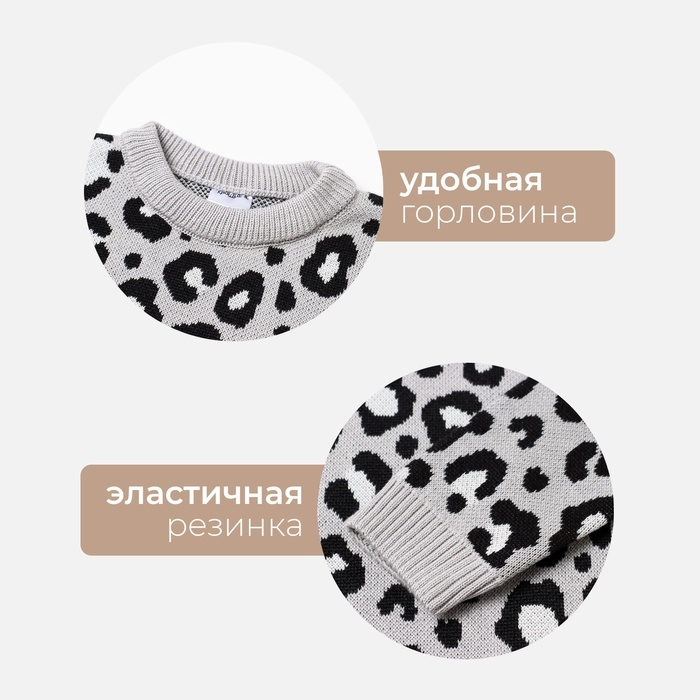 Костюм вязаный Крошка Я Leo Baby рост 68-74 см, темно-серый Костюм вязаный Крошка Я Leo Baby рост 68-74 см, темно-серый