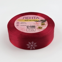 Новый год! Лента атласная &laquo;Снежинки&raquo;, 25 мм, 23 &plusmn; 1 м, цвет красный/белый №033