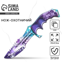 Деревянное оружие, детское сувенирное &laquo;Граффити&raquo;, нож охотничий, 25 х 5,9 см