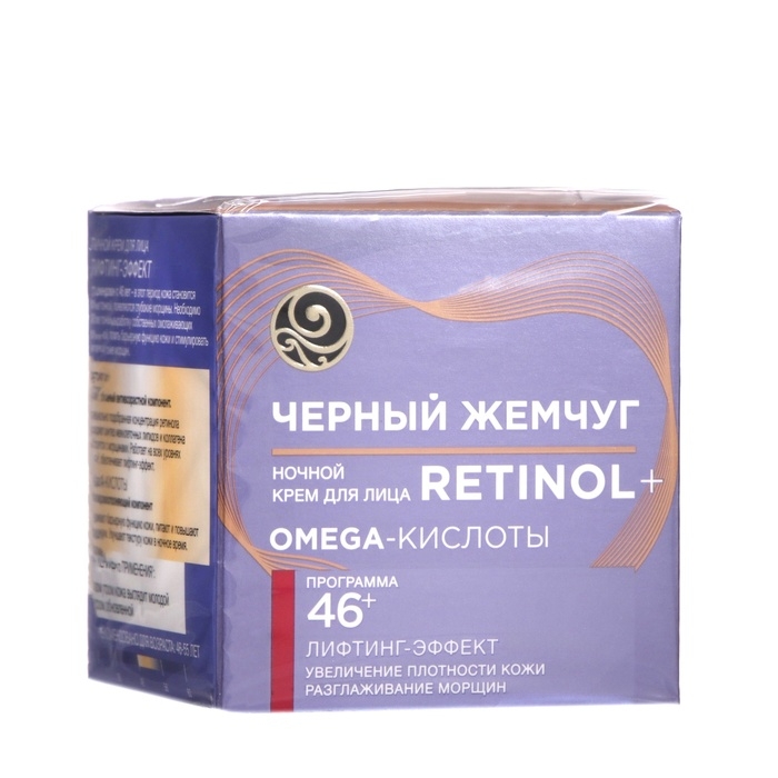 Крем Чёрный жемчуг &laquo;Самоомоложение&raquo;, ночной, от 46 лет, 50 мл