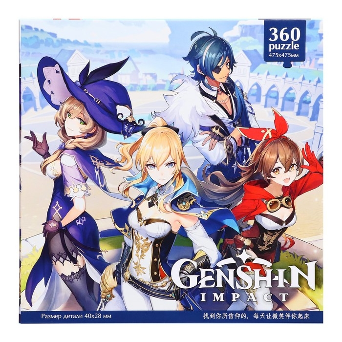 Пазл «Геншин. Янтарь», 360 элементов Пазл «Геншин. Янтарь», 360 элементов