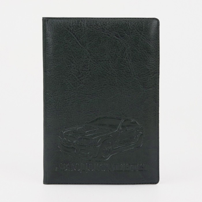 Обложка для автодокументов, цвет тёмно-зелёный Обложка для автодокументов, цвет тёмно-зелёный