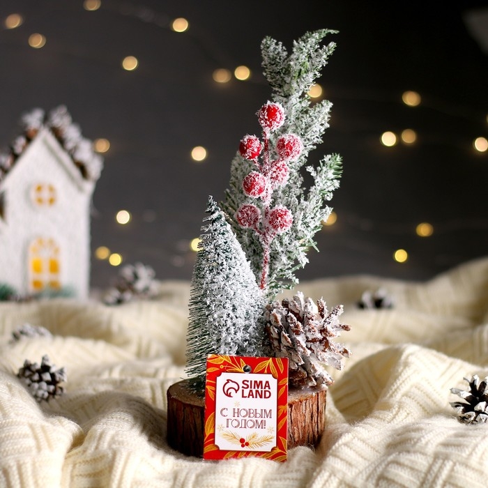 Новогодняя композиция &laquo;Ёлочка с веточками и шишкой&raquo; 13 &times; 13 &times; 26 см