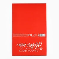 Коробка подарочная новогодняя складная &laquo;Сказочного Нового года&raquo;, 15 х 15 х 8 см, Новый год