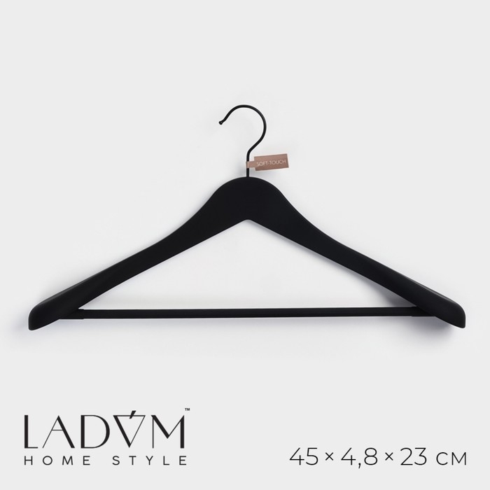 Плечики - вешалка для одежды LaDо́m Soft-touch, 45&times;23&times;4,8 см, с перекладиной, широкие плечики