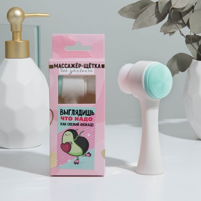 Щётка для лица &laquo;Выглядишь, что надо&raquo;