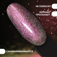 Гель лак для ногтей, &laquo;Chameleon&raquo;, 3-х фазный, 8мл, LED/UV, цвет тёмно-зелёный/малиновый (03)